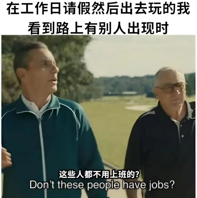 华尔街之狼