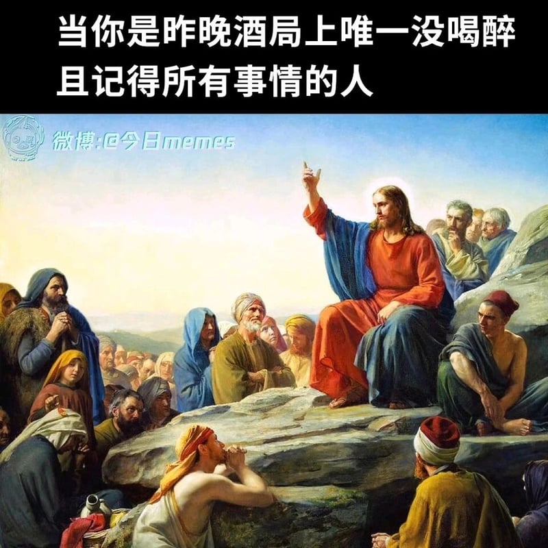 《耶稣登山宝训》
