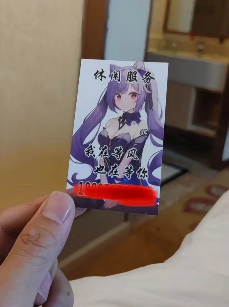刻晴