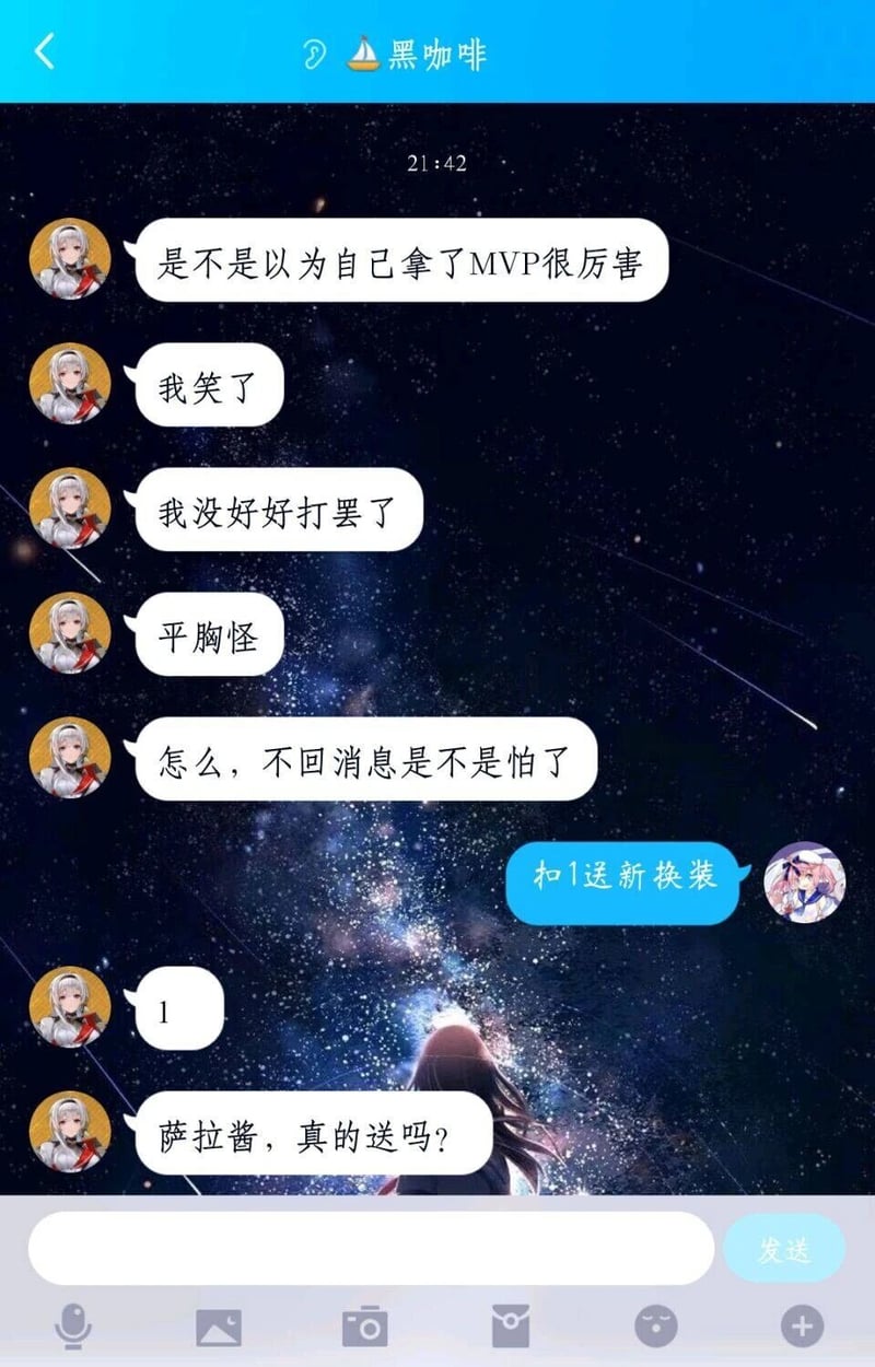 萨拉托加