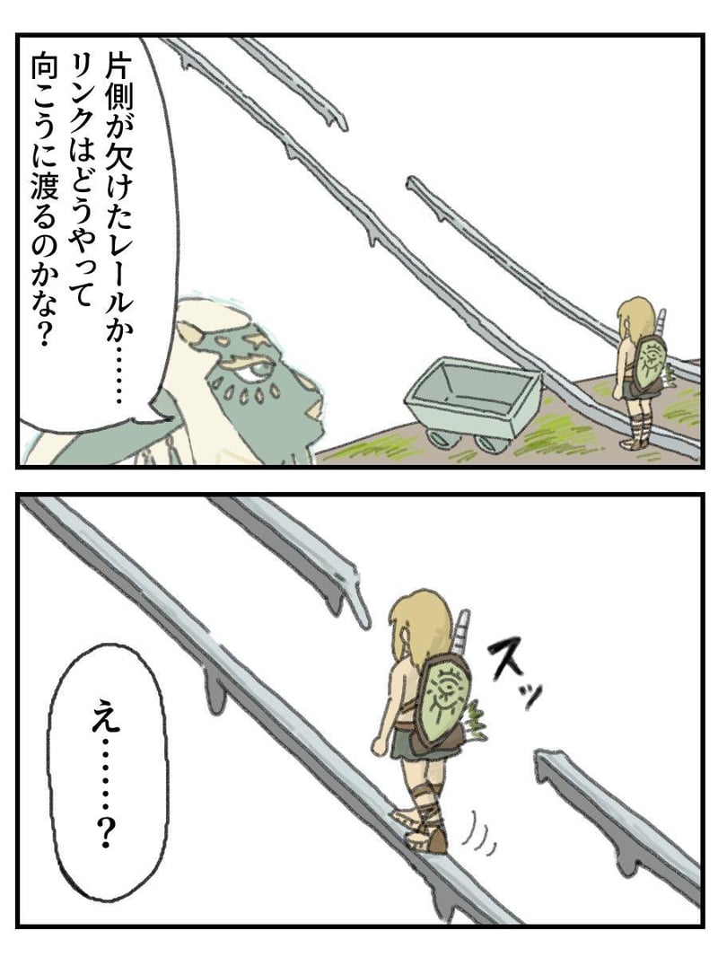 林克