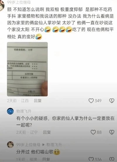 暂无描述