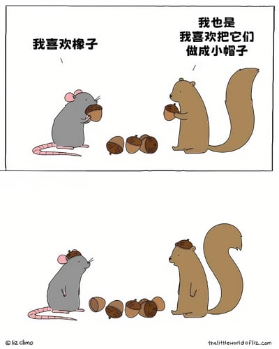 这是一幅两格连环卡通漫画。上格中，灰色老鼠捧着橡子说“我喜欢橡子”，棕色松鼠同样捧着橡子回应“我也是 我喜欢把它们做成小帽子”；下格中，两只小动物都将橡子戴在了头上当作小帽子，面对面站立，周围散落着几颗橡子，画面温馨可爱。
