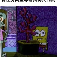 章鱼哥