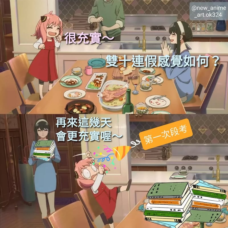 贝姬·布莱克贝尔