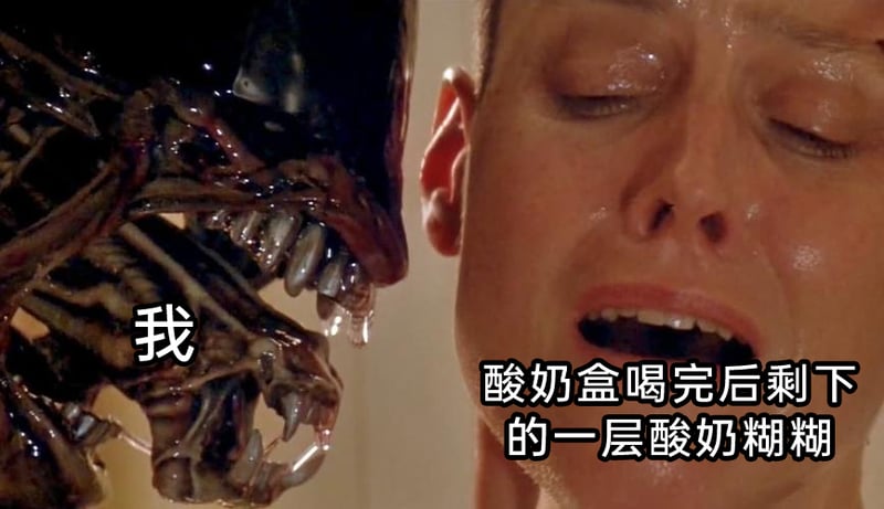 《异形》系列电影