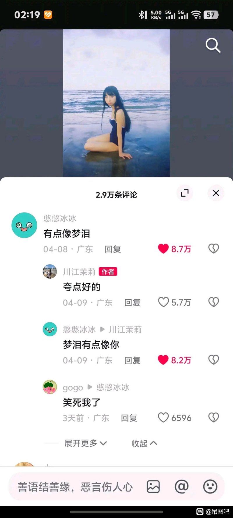 王者荣耀