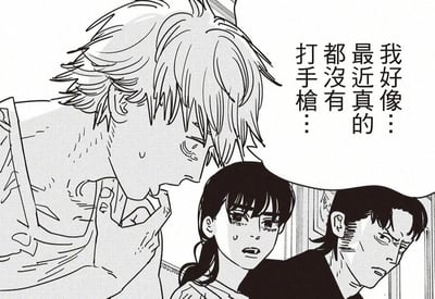 这是一张黑白漫画风格的二次创作梗图，画面左侧是《咒术回战》中的角色五条悟，他单手扶着脖子，脸上挂着汗珠，神态局促地对着另外两人说话；中间是扎着马尾的女性角色，右侧是黑发男性角色，两人都出自《电锯人》，他们听到五条悟的台词后，脸上露出震惊、尴尬又无语的神情，额头冒汗，表情管理彻底失控。五条悟说出的台词“我好像…最近真的都没有打手枪…”直白且容易让人产生联想，和角色的反应形成强烈反差，制造出十足的社死搞笑效果，整个场景充满了尴尬又滑稽的氛围。