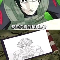 宇智波鼬