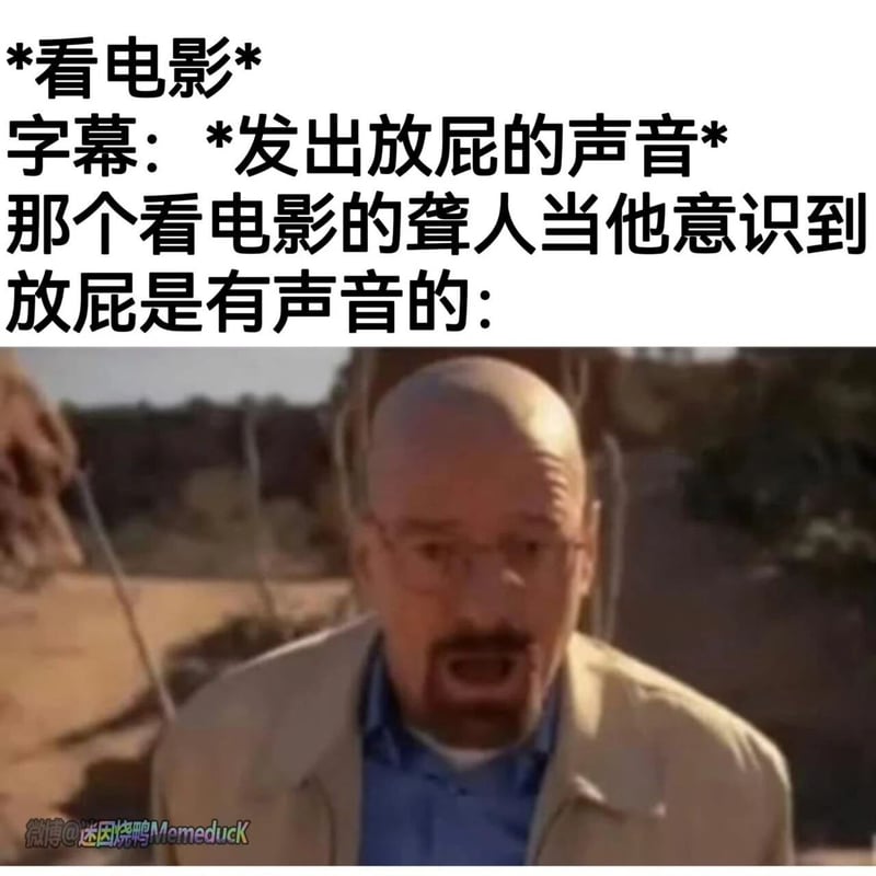 沃尔特·怀特