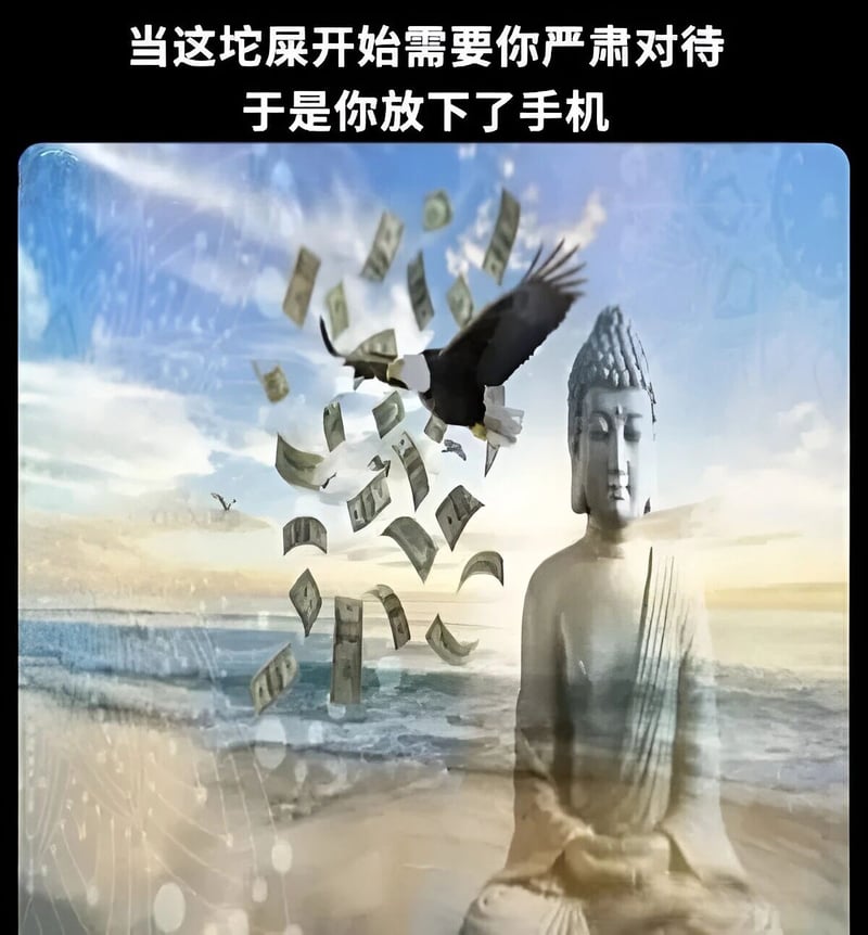 宗教艺术