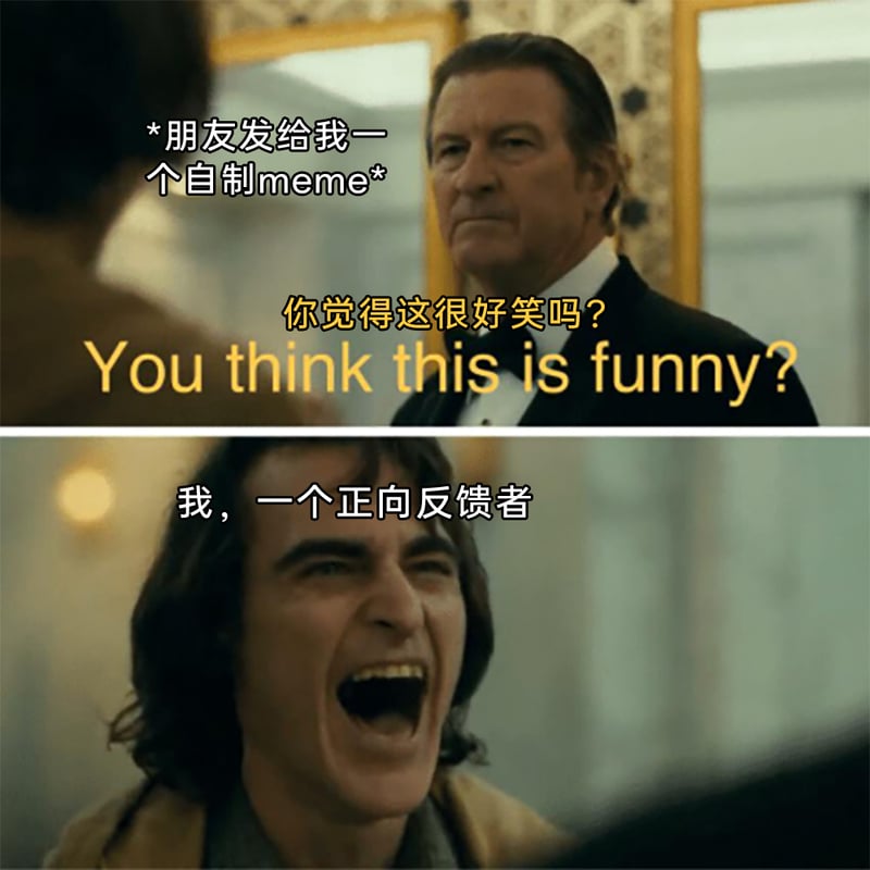 《小丑》（Joker）