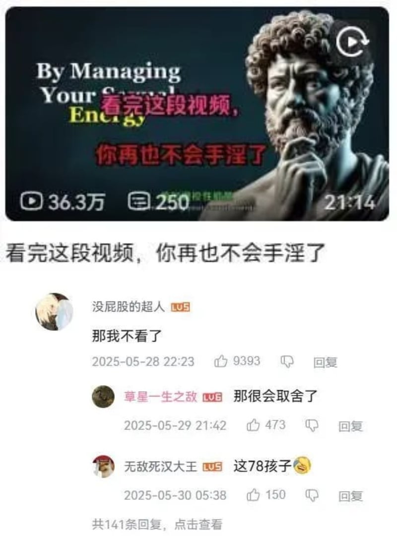 雕塑《思想者》