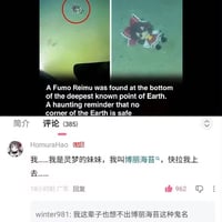 东方Project