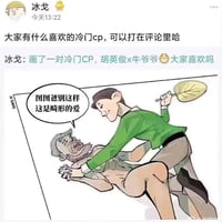 牛爷爷
