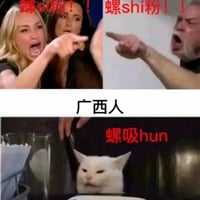 Smudge the cat（餐桌猫）