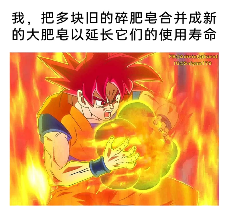 孙悟空