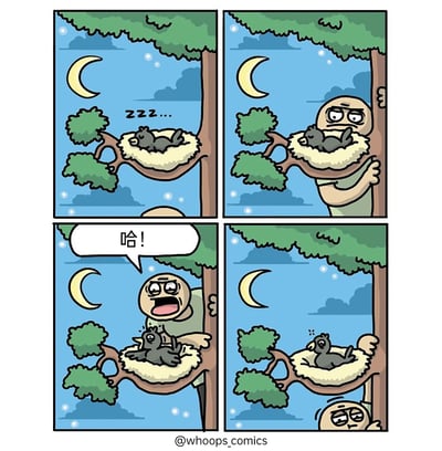 这是一组四格连环卡通漫画，场景设定在夜晚的大树上：第一格，一只小鸟正躺在树窝里打着呼噜熟睡；第二格，一个光头男子悄悄爬到树上，脸上露出不怀好意的表情，盯着熟睡的小鸟；第三格，男子对着小鸟大喊“哈！”，试图惊吓小鸟，小鸟瞬间被惊醒；第四格，小鸟受到惊吓后，男子却因为大喊时的动作失去平衡，从树上掉了下去，仅露出头部在画面下方，小鸟则在窝里惊魂未定地看着下方，形成了恶作剧反遭“报应”的搞笑反转。