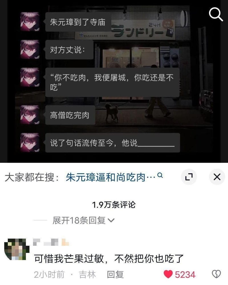 朱元璋