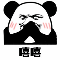熊猫头捂嘴偷笑表情包