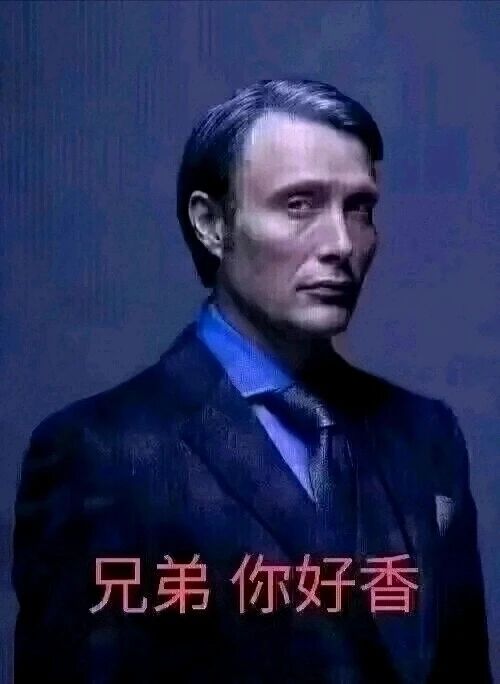 汉尼拔