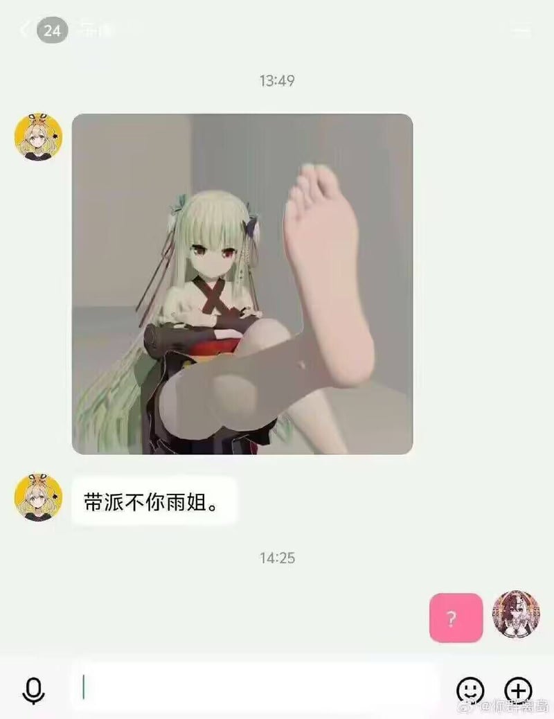 丛雨