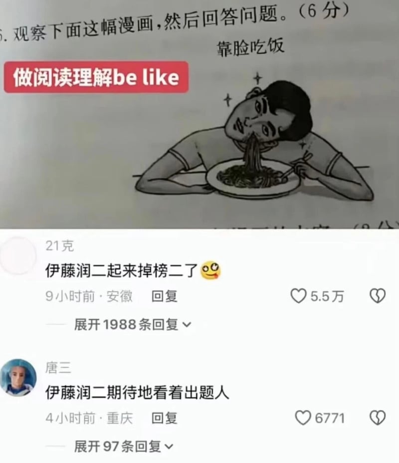 《斗罗大陆》动画