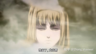 这是动画《进击的巨人》中的伤感场景，画面里金发的希斯特利亚·兰斯闭着双眼，被朦胧的烟雾所环绕，神情平静中带着难掩的悲伤，画面下方的字幕显示她的台词“晚安了，尤米尔”，这是她与重要之人尤米尔的告别时刻，整体氛围沉静又充满离愁。