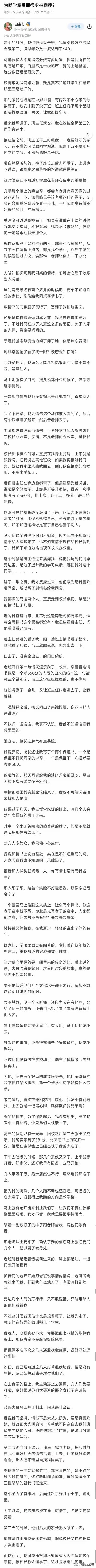 这是一张包含大量中文文本的图片，内容呈现为编号列表形式，似乎是某种工作要求、任务清单或规范说明文档。图片中没有可见的图像、人物或其他视觉元素，完全由文字内容构成。