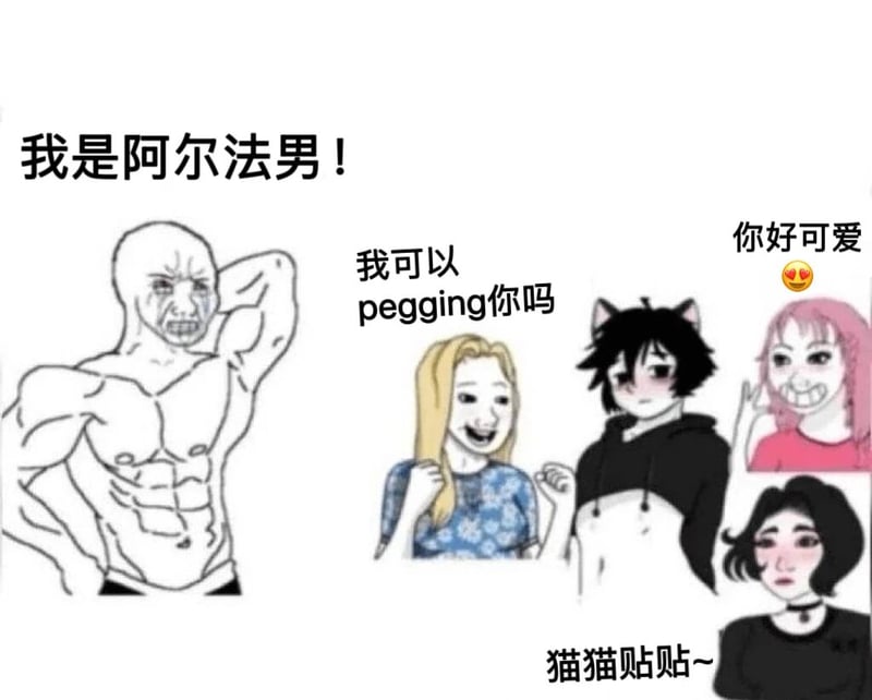 黑发女性