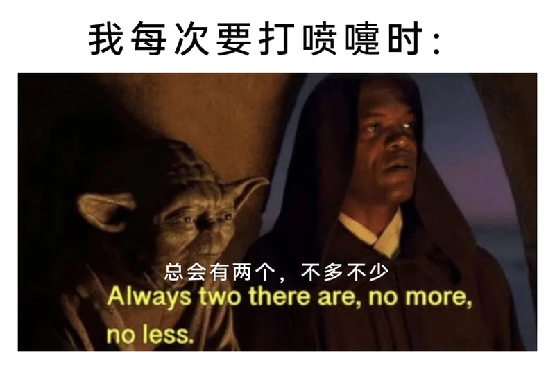尤达