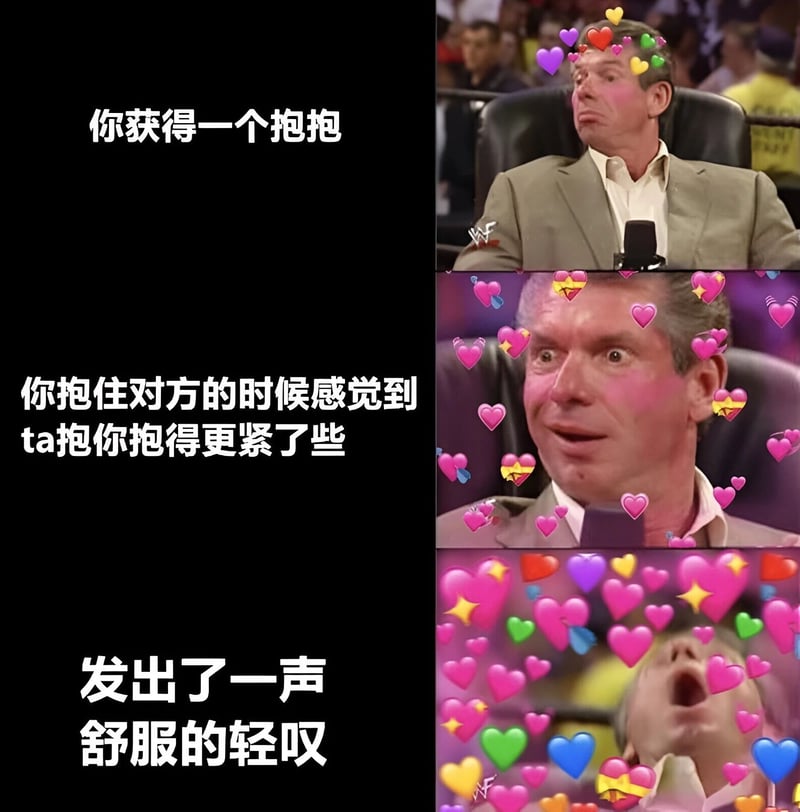 WWE