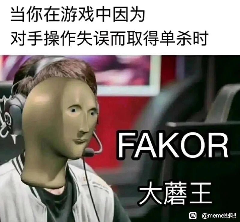 英雄联盟职业选手