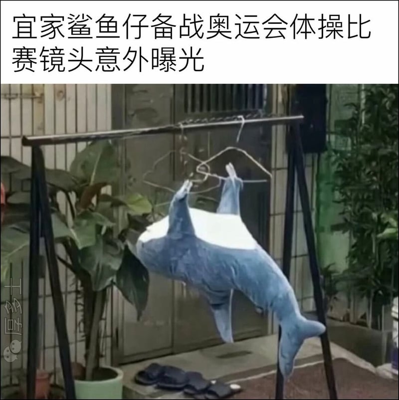 宜家周边商品