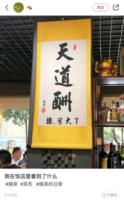 暂无描述