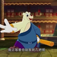 大奔