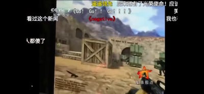 这是一张调侃官方媒体乌龙事件的合成梗图，画面主体是经典射击游戏《反恐精英（CS）》的Dust2地图对战场景，被叠加了CCTV7军事农业频道的台标与「军事报道」栏目标识，同时画面四周添加了网友的弹幕评论：「看过这个新闻 人都傻了」「遥遥领先 后来还有了光荣使命！应该 笑 我也:」，还标注了CS里的经典语音文本《Go！Go！！Go！！！》《negative》，用来吐槽当年军事报道误用游戏画面的离谱操作，充满荒谬的搞笑感。