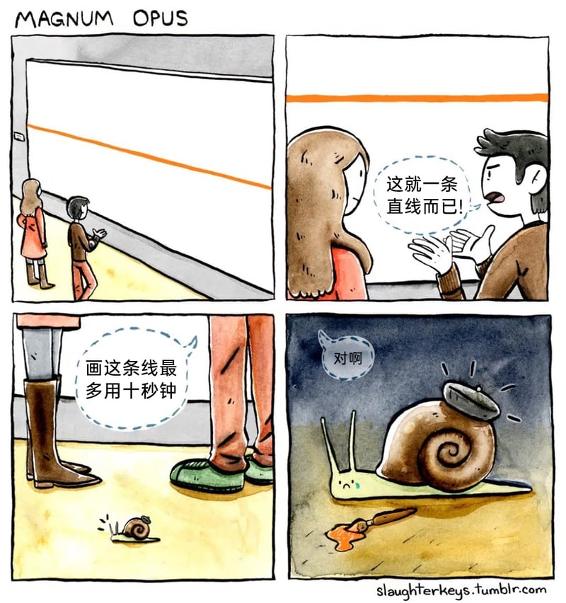 艺术家