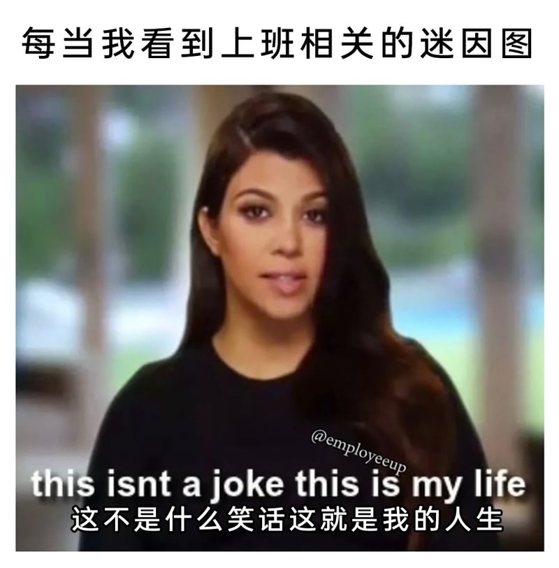 考特尼·卡戴珊