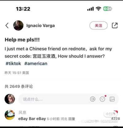 美国网友Ignacio Varga在TikTok发布求助帖，称自己在小红书（rednote为拼写错误）认识了一位中国朋友，对方发来暗号「宫廷玉液酒」，自己不知道该如何回复，于是发帖求助。评论区的高赞回复用「eBay Bar eBay」来玩谐音梗，对应原暗号的正确回复「一百八一杯」。
谐音梗说明：评论中的「eBay Bar eBay」是中文「一百八一杯」的英文发音谐音，属于趣味玩梗。