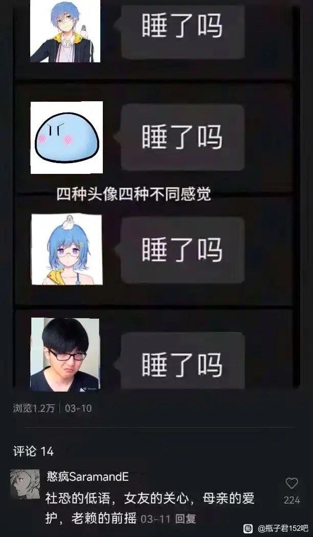 戴眼镜男性