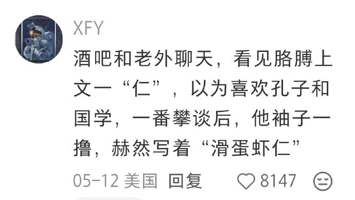 未知电子游戏