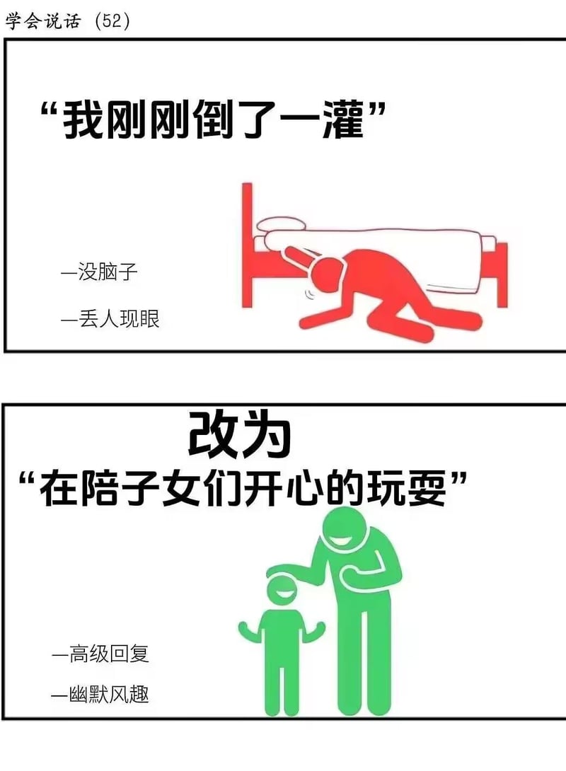小孩