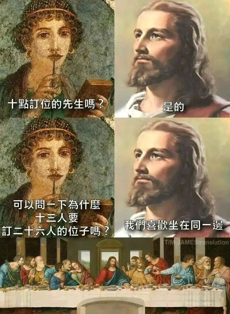宗教经典人物