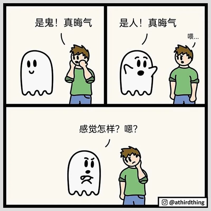 绿衣男子