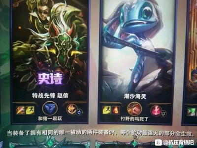 这是一张英雄联盟（LOL）加载界面的截图，展示了两个玩家的英雄选择和ID昵称。左侧是“特战先锋 赵信”角色，昵称为“央视”；右侧是“潮汐海灵 菲兹”，昵称为“打野的妈死了”。昵称搭配非常有趣，右侧昵称带有明显的网络戾气和半开玩笑的抱怨意味，很适合用来形容网络游戏中玩家情绪爆发场景。这种搞怪或极端的ID时常成为LOL圈内的段子与表情包素材。下方还有一段游戏提示文字。部分昵称使用网络流行的偏激语气自嘲，轻微体现网络戾气与梗化现象。

包含谐音梗/戾气梗/玩家吐槽元素。右侧昵称带有攻击性/槽点，但常见于游戏语境。