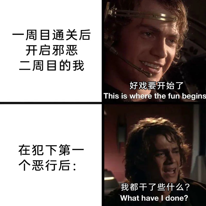 阿纳金·天行者