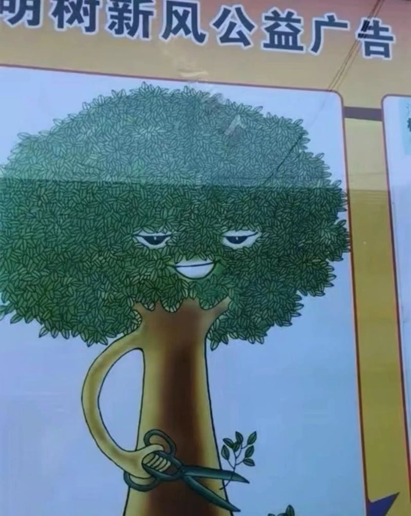 公益广告设计