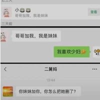 妈妈