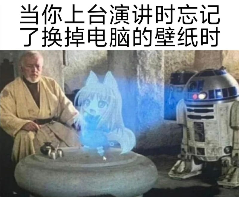 R2-D2